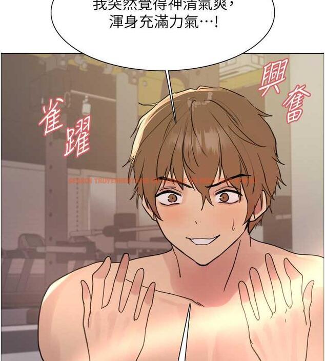 查看漫画色輪眼 - 第2季 第30話-吃掉或當奴隸用隨你便 - www.tymanga.com中的1894757图片