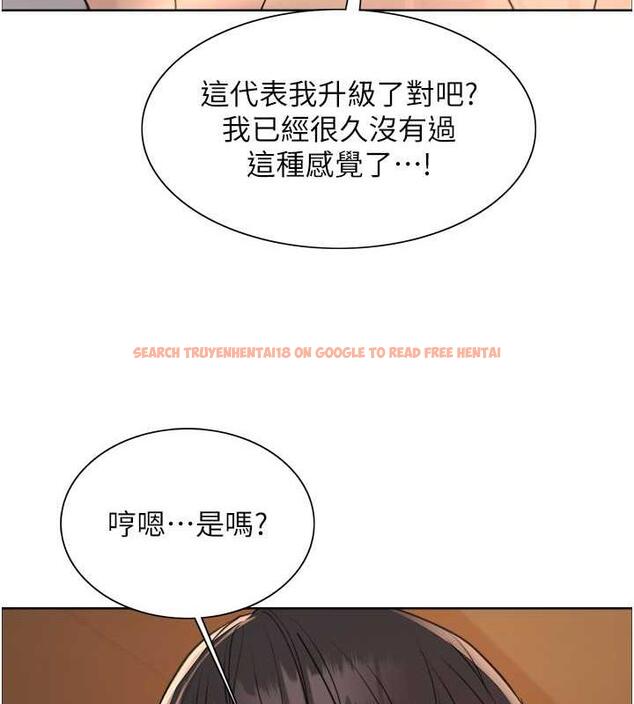 查看漫画色輪眼 - 第2季 第30話-吃掉或當奴隸用隨你便 - www.tymanga.com中的1894758图片