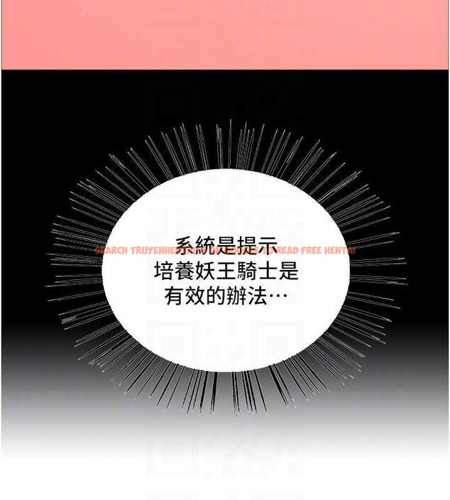 查看漫画色輪眼 - 第2季 第30話-吃掉或當奴隸用隨你便 - www.tymanga.com中的1894763图片