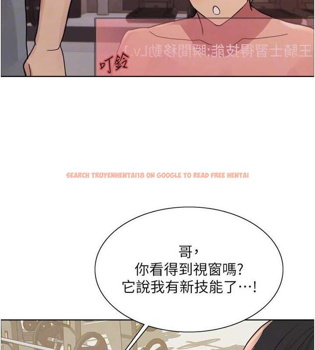 查看漫画色輪眼 - 第2季 第30話-吃掉或當奴隸用隨你便 - www.tymanga.com中的1894765图片