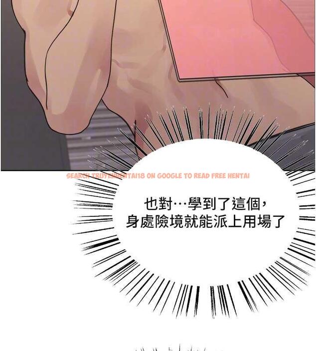 查看漫画色輪眼 - 第2季 第30話-吃掉或當奴隸用隨你便 - www.tymanga.com中的1894771图片