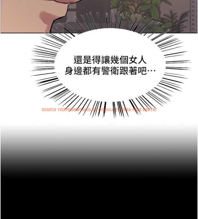 查看漫画色輪眼 - 第2季 第30話-吃掉或當奴隸用隨你便 - www.tymanga.com中的1894773图片