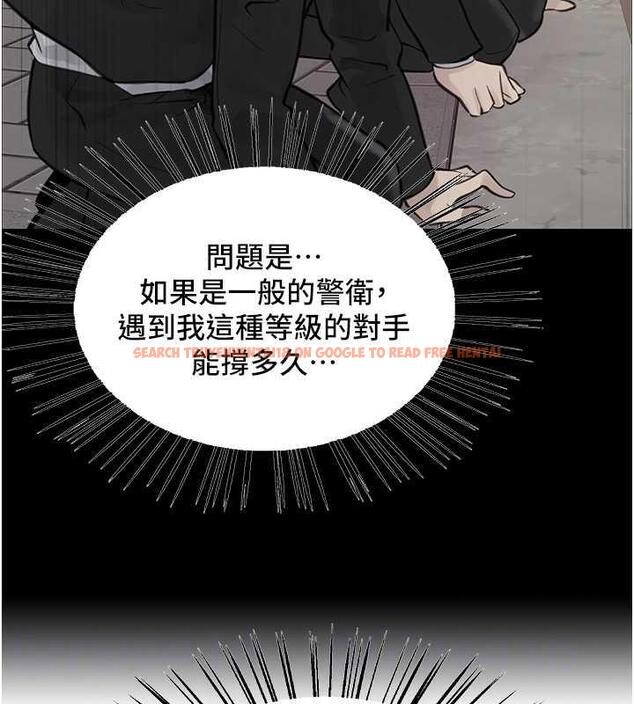 查看漫画色輪眼 - 第2季 第30話-吃掉或當奴隸用隨你便 - www.tymanga.com中的1894775图片