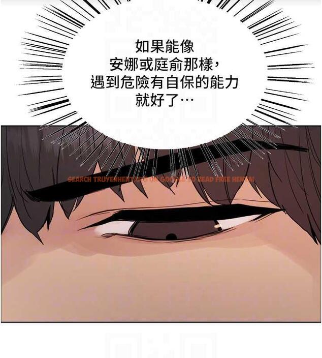 查看漫画色輪眼 - 第2季 第30話-吃掉或當奴隸用隨你便 - www.tymanga.com中的1894776图片