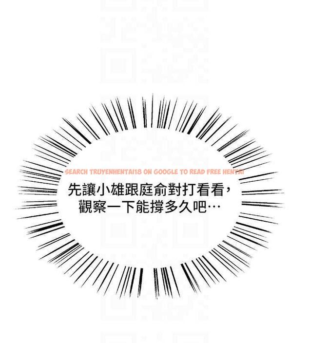 查看漫画色輪眼 - 第2季 第30話-吃掉或當奴隸用隨你便 - www.tymanga.com中的1894777图片