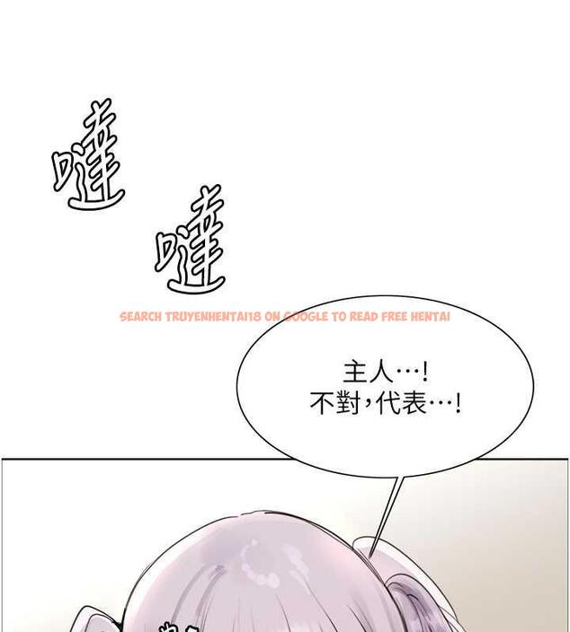 查看漫画色輪眼 - 第2季 第30話-吃掉或當奴隸用隨你便 - www.tymanga.com中的1894780图片