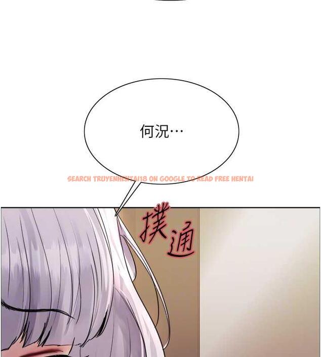 查看漫画色輪眼 - 第2季 第30話-吃掉或當奴隸用隨你便 - www.tymanga.com中的1894785图片