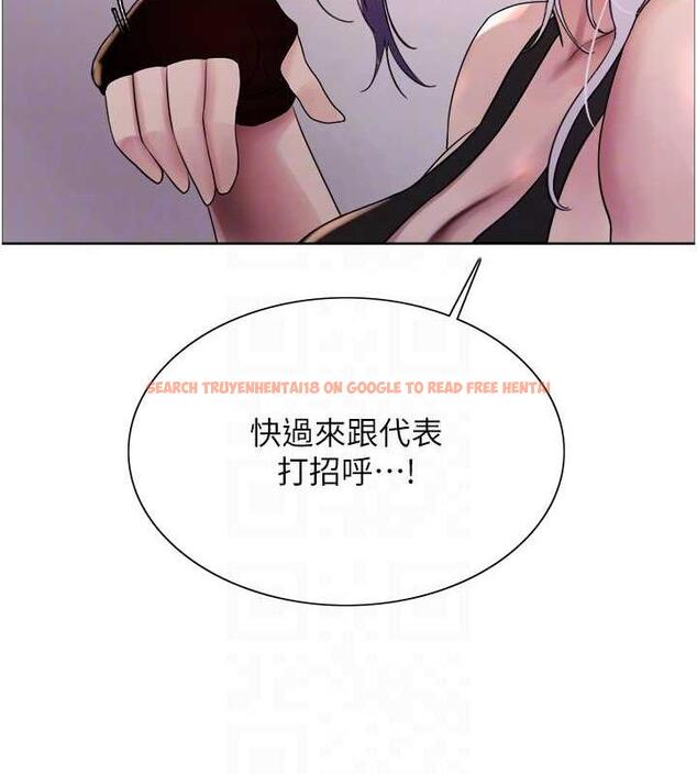 查看漫画色輪眼 - 第2季 第30話-吃掉或當奴隸用隨你便 - www.tymanga.com中的1894790图片