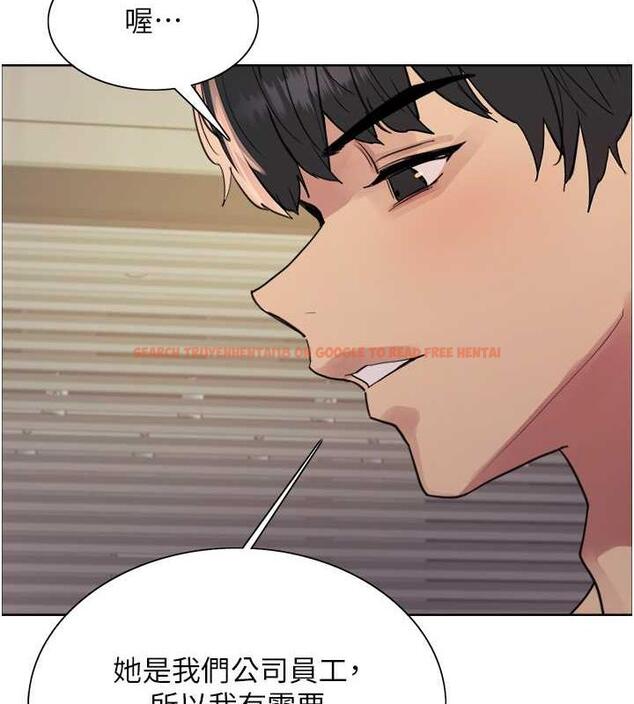 查看漫画色輪眼 - 第2季 第30話-吃掉或當奴隸用隨你便 - www.tymanga.com中的1894793图片