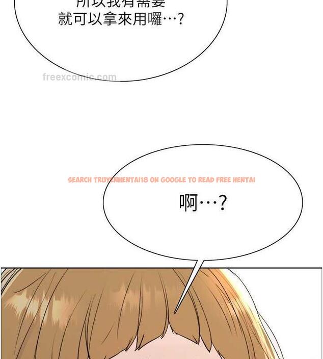 查看漫画色輪眼 - 第2季 第30話-吃掉或當奴隸用隨你便 - www.tymanga.com中的1894794图片