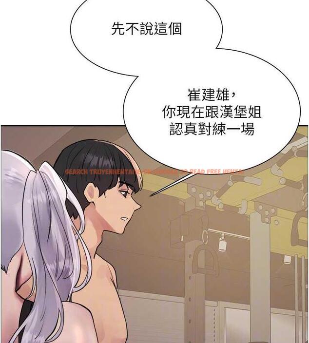 查看漫画色輪眼 - 第2季 第30話-吃掉或當奴隸用隨你便 - www.tymanga.com中的1894796图片