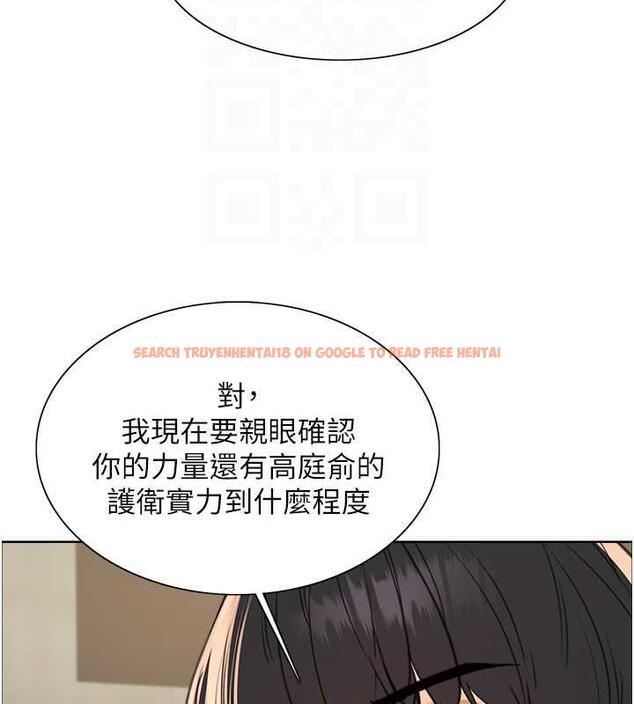 查看漫画色輪眼 - 第2季 第30話-吃掉或當奴隸用隨你便 - www.tymanga.com中的1894798图片