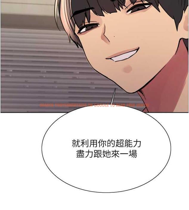 查看漫画色輪眼 - 第2季 第30話-吃掉或當奴隸用隨你便 - www.tymanga.com中的1894799图片
