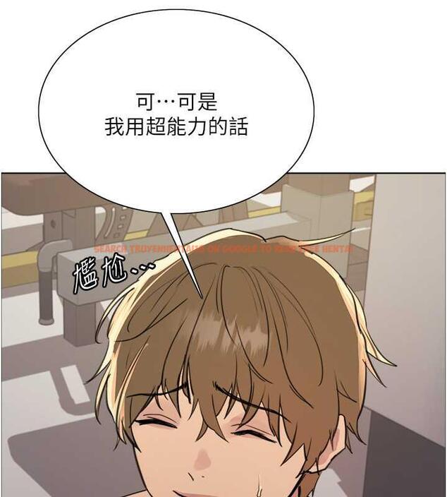 查看漫画色輪眼 - 第2季 第30話-吃掉或當奴隸用隨你便 - www.tymanga.com中的1894800图片