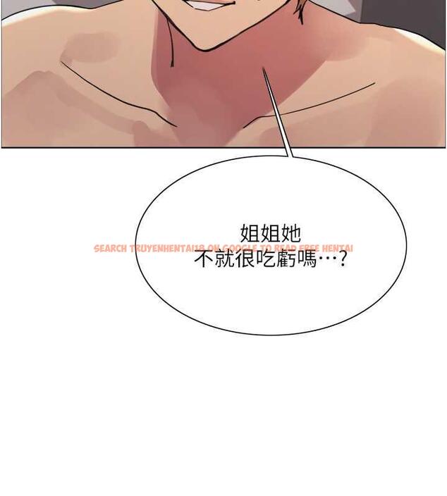 查看漫画色輪眼 - 第2季 第30話-吃掉或當奴隸用隨你便 - www.tymanga.com中的1894801图片