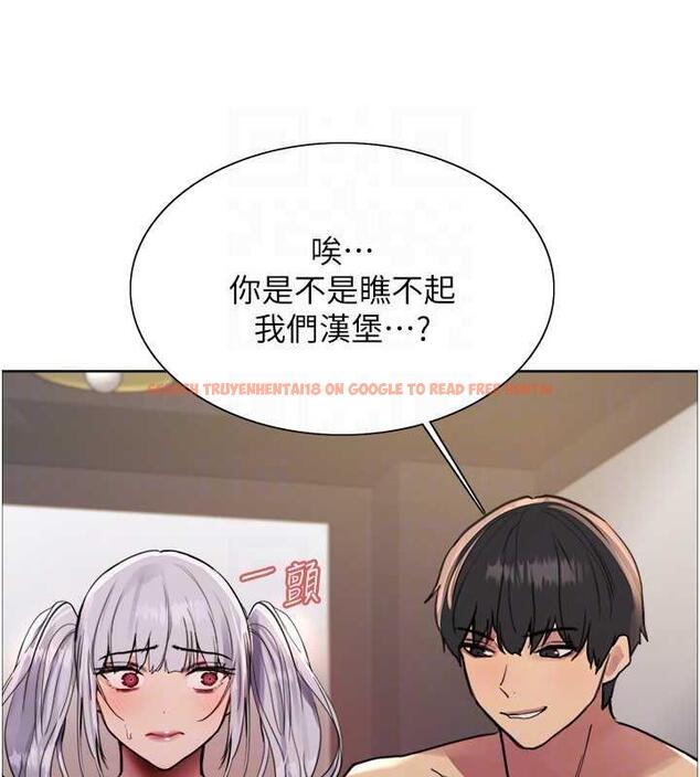 查看漫画色輪眼 - 第2季 第30話-吃掉或當奴隸用隨你便 - www.tymanga.com中的1894802图片