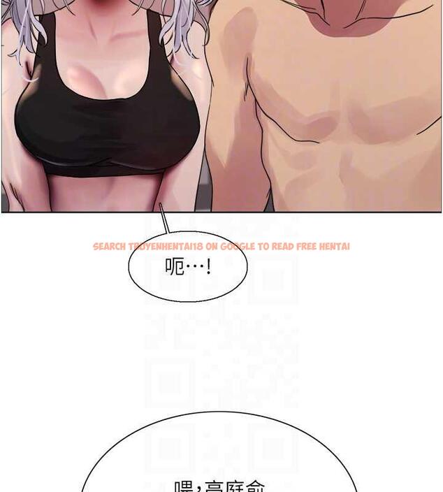 查看漫画色輪眼 - 第2季 第30話-吃掉或當奴隸用隨你便 - www.tymanga.com中的1894803图片