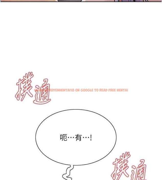 查看漫画色輪眼 - 第2季 第30話-吃掉或當奴隸用隨你便 - www.tymanga.com中的1894805图片