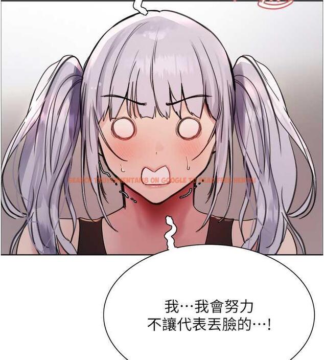 查看漫画色輪眼 - 第2季 第30話-吃掉或當奴隸用隨你便 - www.tymanga.com中的1894806图片