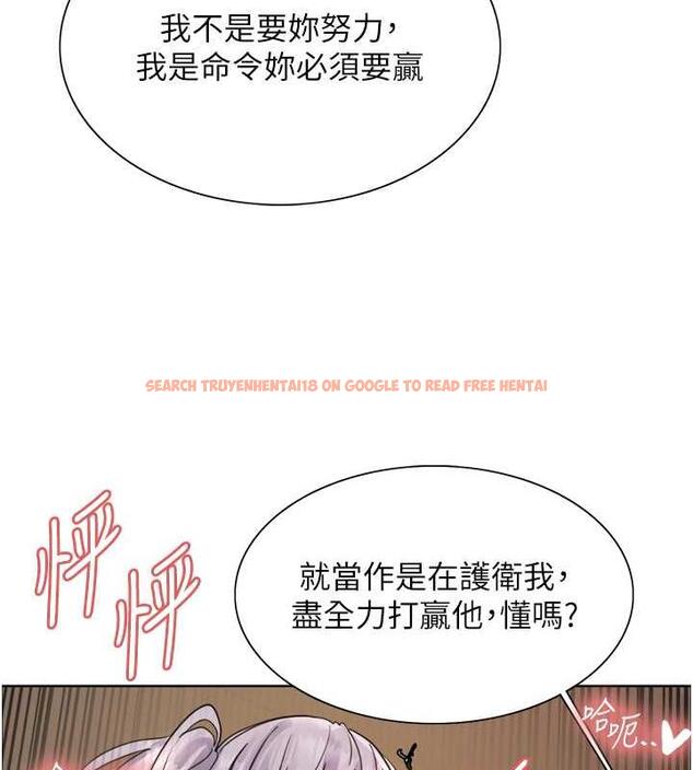 查看漫画色輪眼 - 第2季 第30話-吃掉或當奴隸用隨你便 - www.tymanga.com中的1894809图片