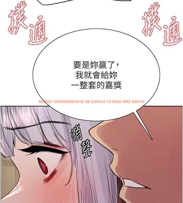 查看漫画色輪眼 - 第2季 第30話-吃掉或當奴隸用隨你便 - www.tymanga.com中的1894812图片