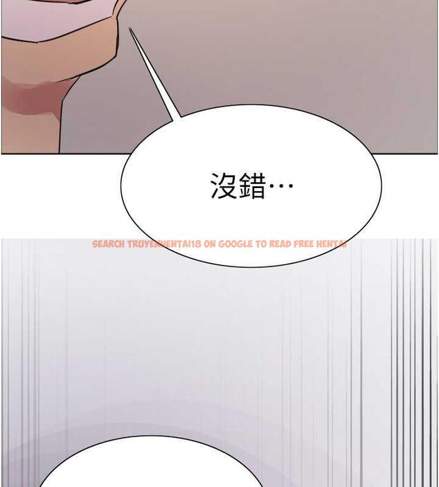 查看漫画色輪眼 - 第2季 第30話-吃掉或當奴隸用隨你便 - www.tymanga.com中的1894821图片