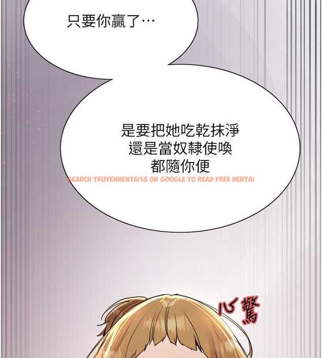 查看漫画色輪眼 - 第2季 第30話-吃掉或當奴隸用隨你便 - www.tymanga.com中的1894822图片