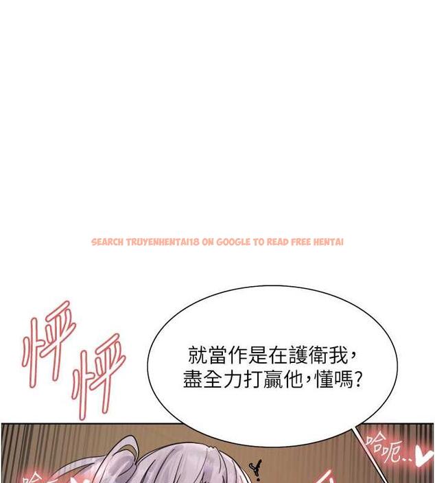 查看漫画色輪眼 - 第2季 第31話-公司菜鳥的脫處宣誓 - tymanga.com中的1922889图片