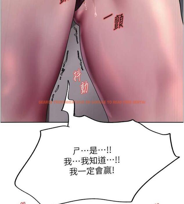 查看漫画色輪眼 - 第2季 第31話-公司菜鳥的脫處宣誓 - tymanga.com中的1922891图片