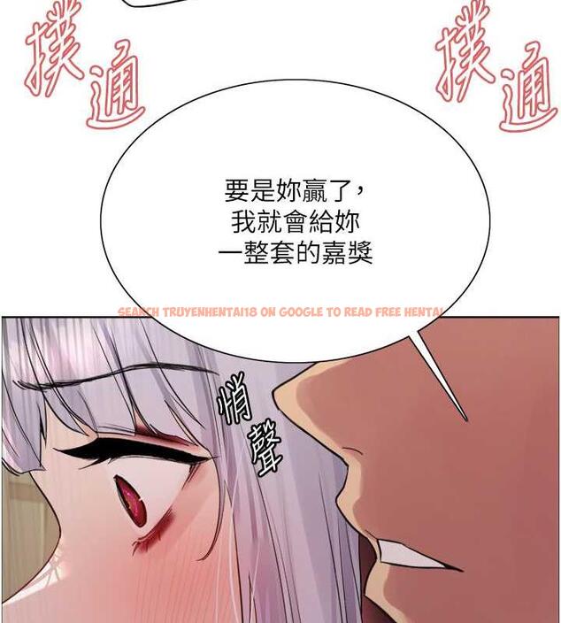 查看漫画色輪眼 - 第2季 第31話-公司菜鳥的脫處宣誓 - tymanga.com中的1922892图片