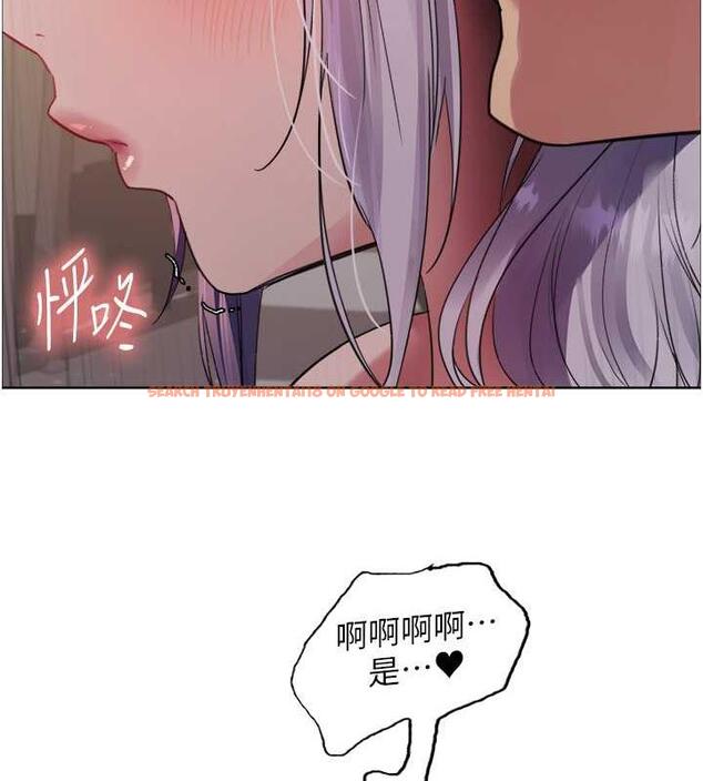 查看漫画色輪眼 - 第2季 第31話-公司菜鳥的脫處宣誓 - tymanga.com中的1922893图片