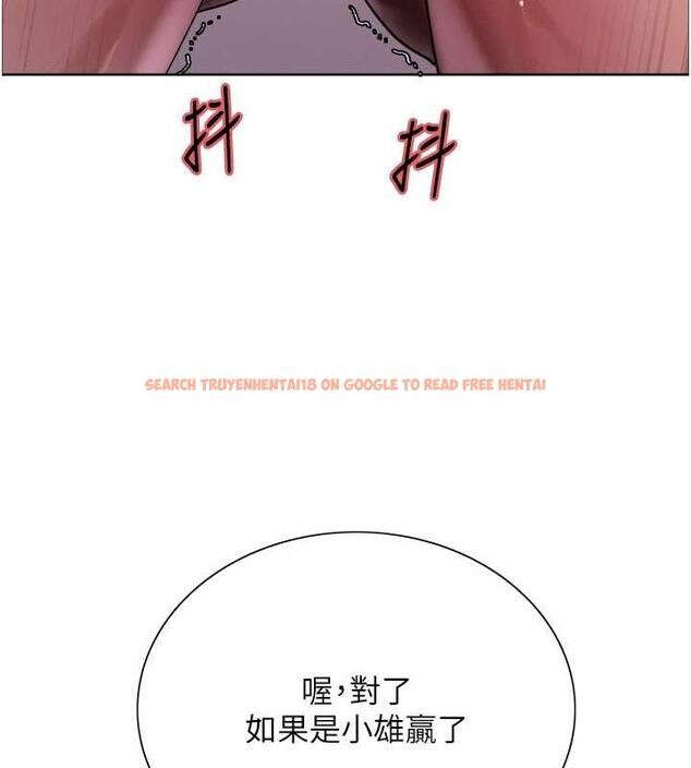 查看漫画色輪眼 - 第2季 第31話-公司菜鳥的脫處宣誓 - tymanga.com中的1922895图片