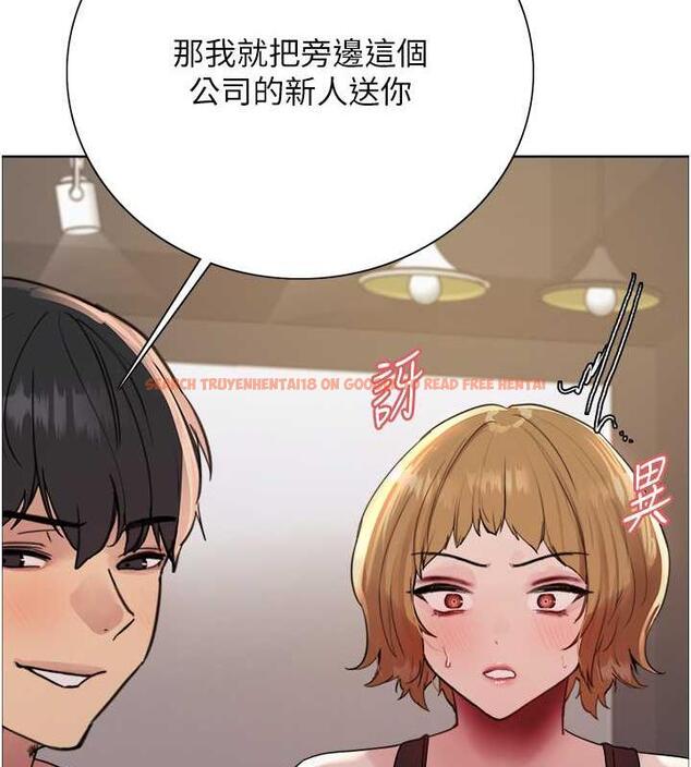 查看漫画色輪眼 - 第2季 第31話-公司菜鳥的脫處宣誓 - tymanga.com中的1922898图片