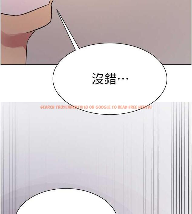 查看漫画色輪眼 - 第2季 第31話-公司菜鳥的脫處宣誓 - tymanga.com中的1922901图片