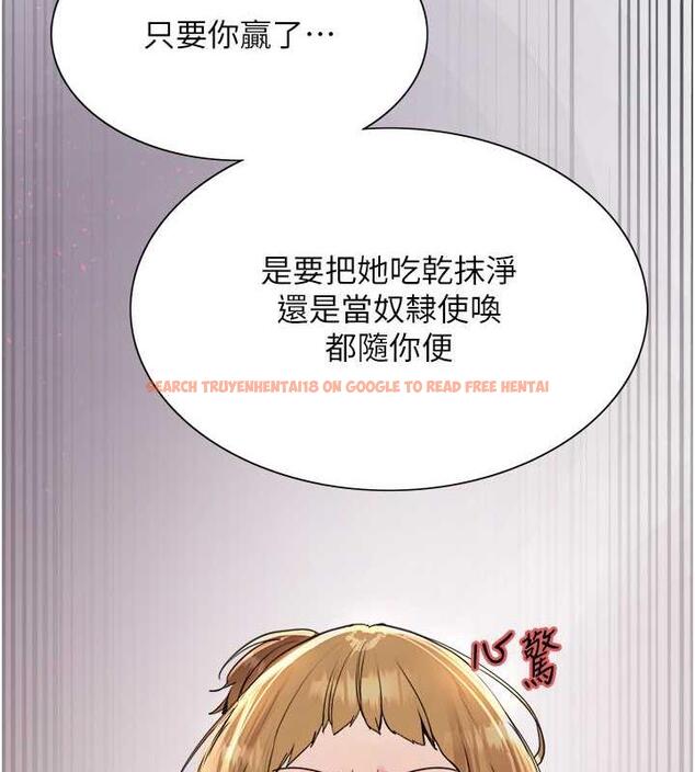 查看漫画色輪眼 - 第2季 第31話-公司菜鳥的脫處宣誓 - tymanga.com中的1922902图片
