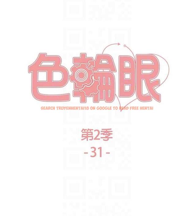 查看漫画色輪眼 - 第2季 第31話-公司菜鳥的脫處宣誓 - tymanga.com中的1922906图片
