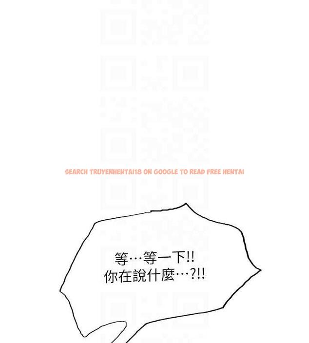 查看漫画色輪眼 - 第2季 第31話-公司菜鳥的脫處宣誓 - tymanga.com中的1922907图片