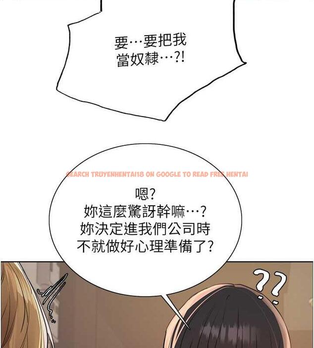 查看漫画色輪眼 - 第2季 第31話-公司菜鳥的脫處宣誓 - tymanga.com中的1922909图片