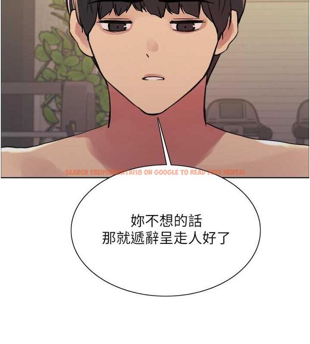 查看漫画色輪眼 - 第2季 第31話-公司菜鳥的脫處宣誓 - tymanga.com中的1922912图片