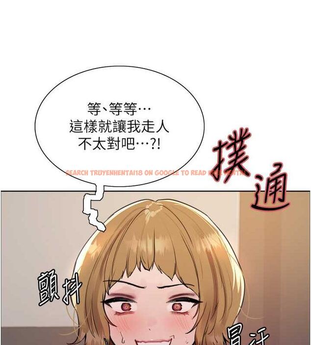 查看漫画色輪眼 - 第2季 第31話-公司菜鳥的脫處宣誓 - tymanga.com中的1922913图片