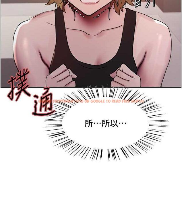 查看漫画色輪眼 - 第2季 第31話-公司菜鳥的脫處宣誓 - tymanga.com中的1922914图片