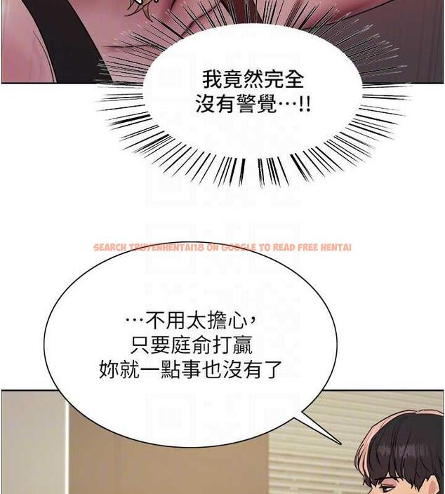 查看漫画色輪眼 - 第2季 第31話-公司菜鳥的脫處宣誓 - tymanga.com中的1922919图片