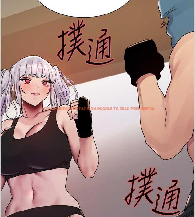 查看漫画色輪眼 - 第2季 第31話-公司菜鳥的脫處宣誓 - tymanga.com中的1922923图片