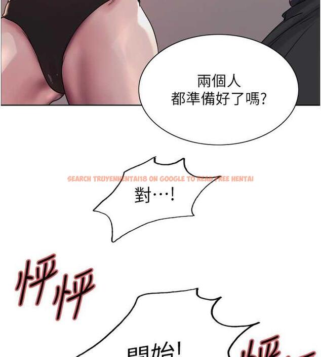 查看漫画色輪眼 - 第2季 第31話-公司菜鳥的脫處宣誓 - tymanga.com中的1922924图片