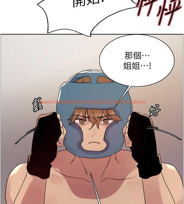 查看漫画色輪眼 - 第2季 第31話-公司菜鳥的脫處宣誓 - tymanga.com中的1922925图片