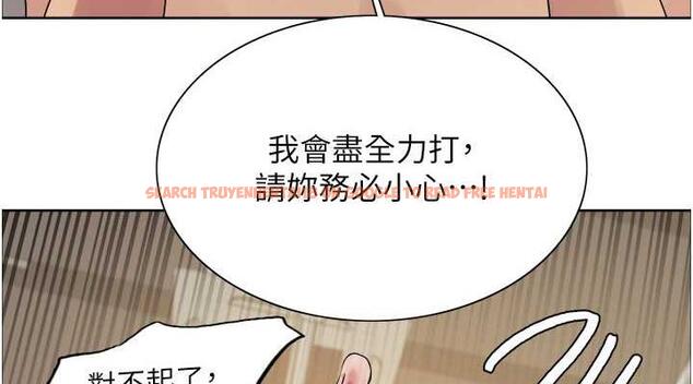 查看漫画色輪眼 - 第2季 第31話-公司菜鳥的脫處宣誓 - tymanga.com中的1922926图片