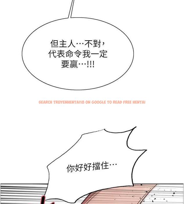 查看漫画色輪眼 - 第2季 第31話-公司菜鳥的脫處宣誓 - tymanga.com中的1922937图片