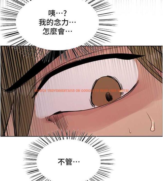 查看漫画色輪眼 - 第2季 第31話-公司菜鳥的脫處宣誓 - tymanga.com中的1922944图片
