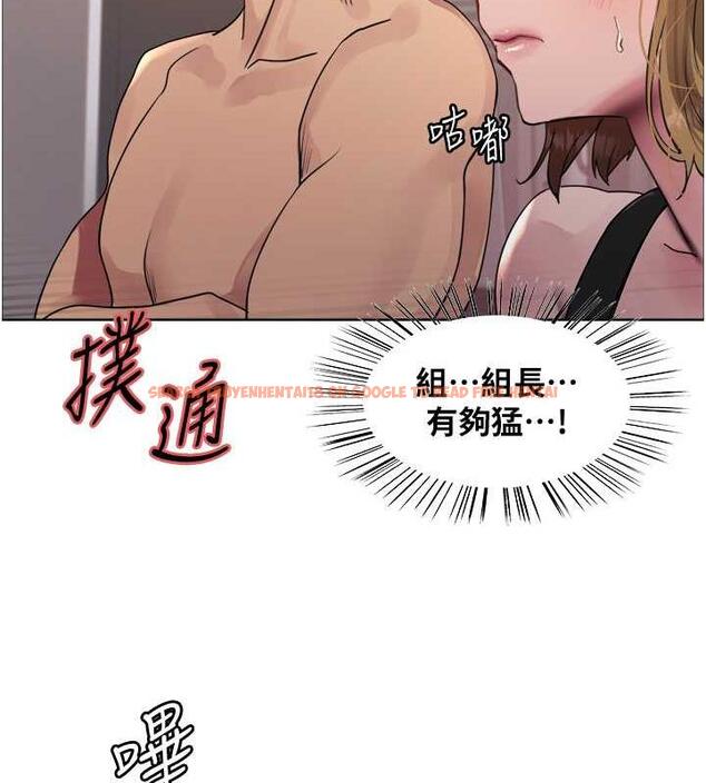 查看漫画色輪眼 - 第2季 第31話-公司菜鳥的脫處宣誓 - tymanga.com中的1922951图片