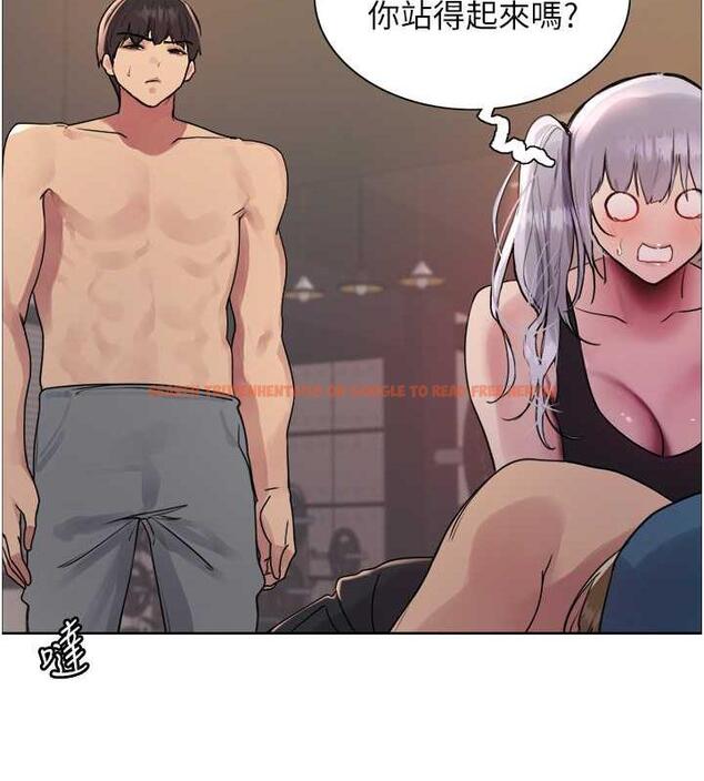 查看漫画色輪眼 - 第2季 第31話-公司菜鳥的脫處宣誓 - tymanga.com中的1922955图片
